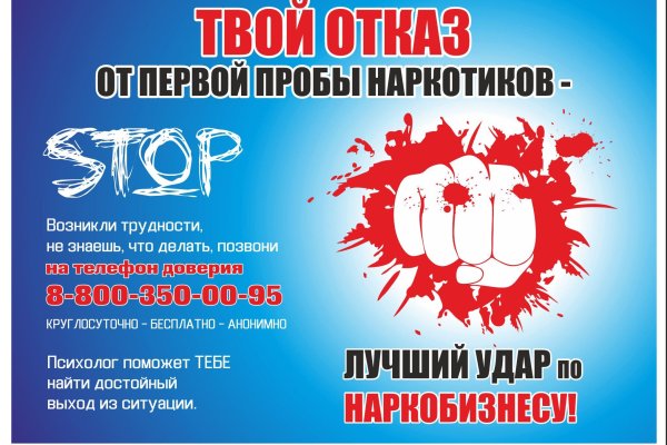 Кракен шоп ссылки
