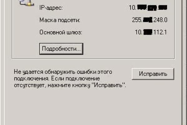 Кракен не приходят деньги