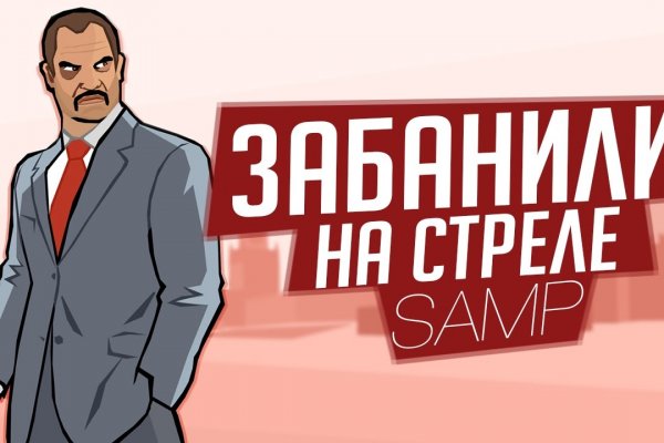 Как заказать на кракене