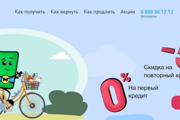Кракен ссылка стор