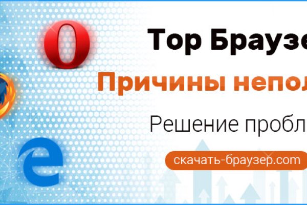 Кракен не работает сайт