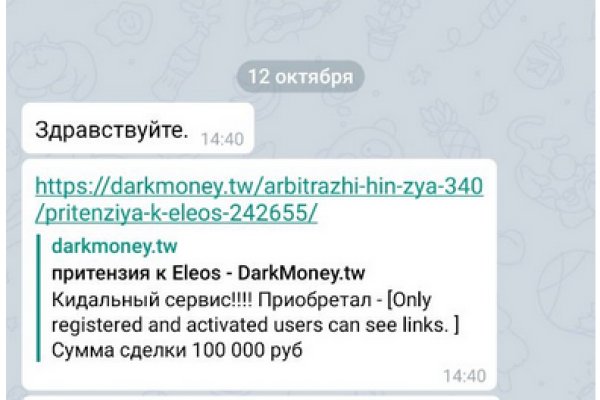 Маркетплейс кракен kraken darknet top