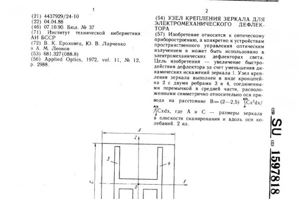 Как оплатить заказ в кракене