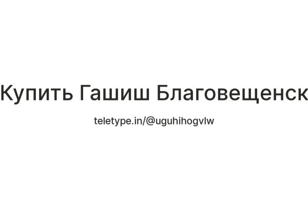Kraken фейк сайт
