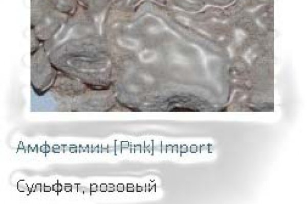 Забыл пароль кракен